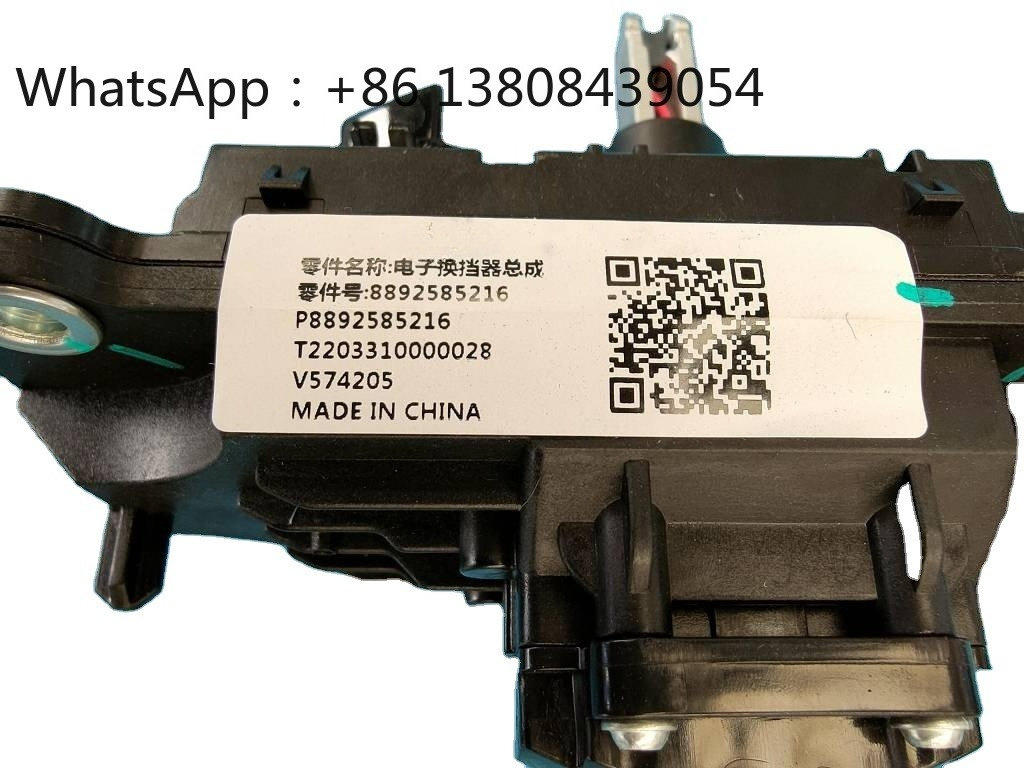 Car Parts - Original Factory A - Car Electronics recension och pris